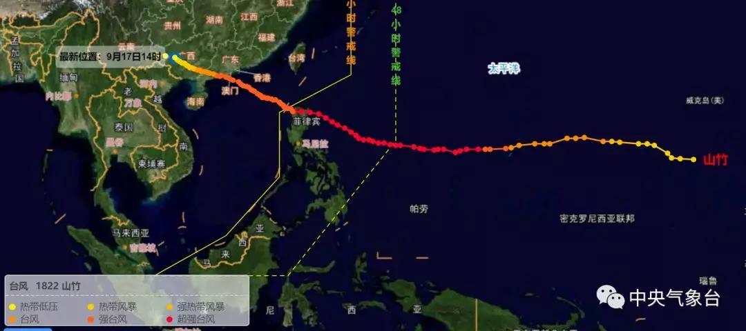 山竹强度有多大？建国以来登陆粤港澳台风第8名