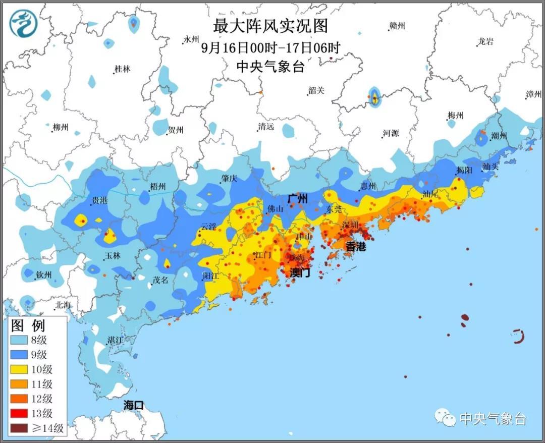 山竹强度有多大？建国以来登陆粤港澳台风第8名