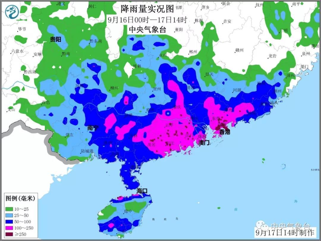 山竹强度有多大？建国以来登陆粤港澳台风第8名