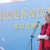 新时代拥军爱警公益行走进河南中汝廷怀文化科技有限公司