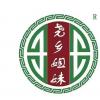 山西临汾：“尧乡姐妹”劳务品牌名扬全国