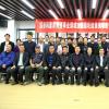 国普网康养频道事业部成立暨拥军爱警家庭视频医生说明会在京召开