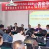 中报聚焦市场调查中心山西临汾调研部正式成立